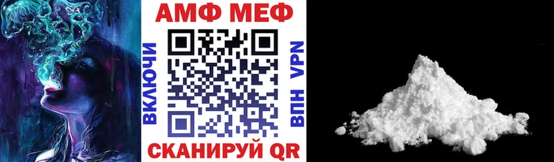 АМФЕТАМИН 98% Белореченск