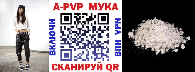 Alfa_PVP мука наркотики Белореченск