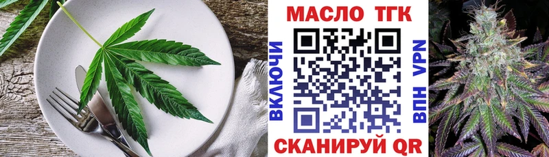 Cannafood марихуана  наркошоп  Белореченск 