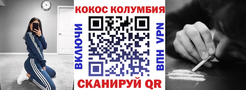 где найти наркотики  Белореченск  КОКАИН Fish Scale 
