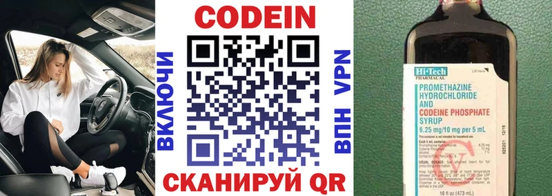 KRAKEN как войти  что такое   Белореченск  Кодеин Purple Drank 