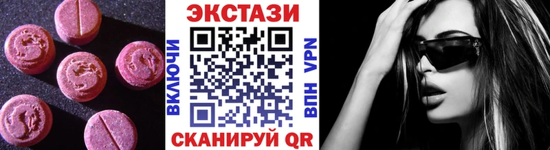 Ecstasy бентли Белореченск