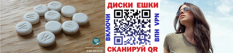 мега зеркало Белореченск ЭКСТАЗИ 280мг