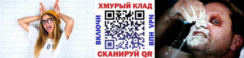 ГЕРОИН белый  цена   Белореченск 
