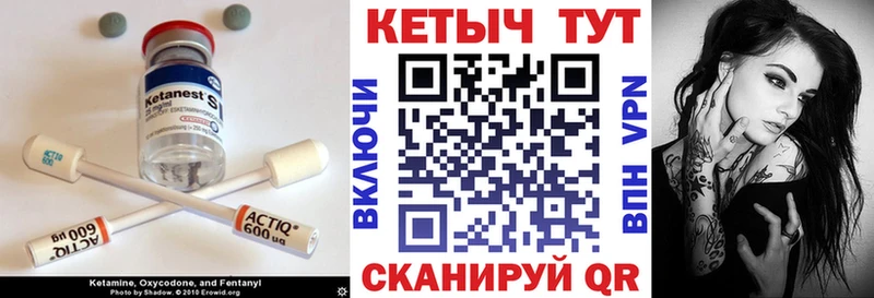 продажа наркотиков  mega ссылка  Кетамин VHQ  Белореченск 