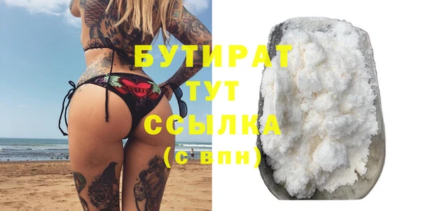 мяу мяу мука Армянск