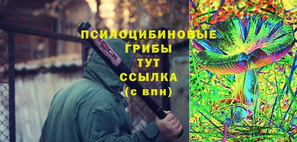 мяу мяу мука Армянск