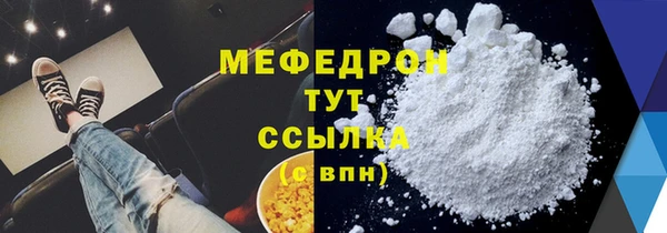 мяу мяу мука Армянск