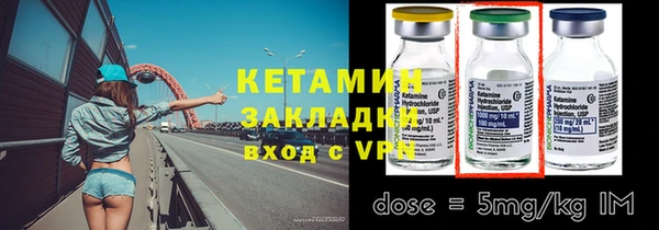 ECSTASY Арсеньев