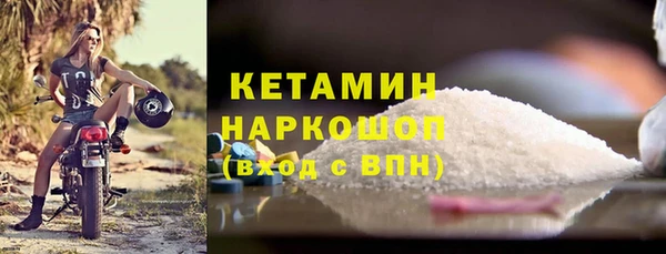 ECSTASY Арсеньев