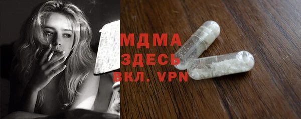 мяу мяу мука Армянск