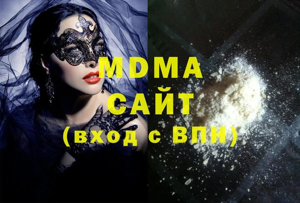 гашиш Аркадак