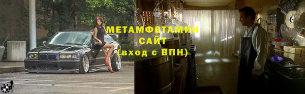 ECSTASY Арсеньев