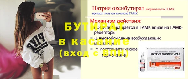 гашиш Аркадак