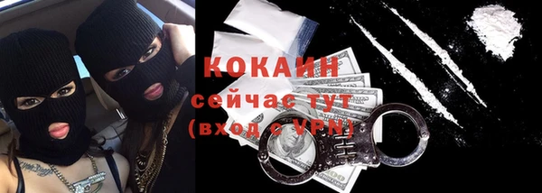 мяу мяу мука Армянск