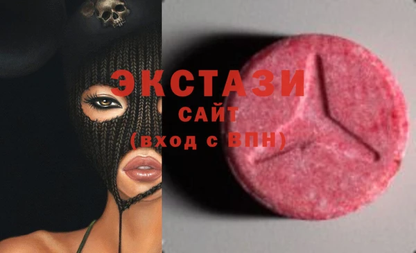 ECSTASY Арсеньев