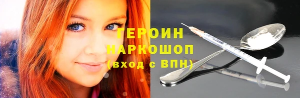 мяу мяу мука Армянск