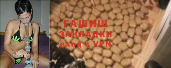 гашиш Аркадак