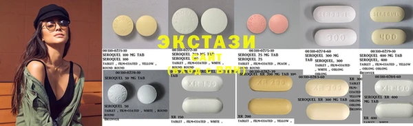 ECSTASY Арсеньев