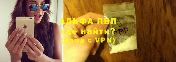 мяу мяу мука Армянск