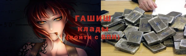 гашиш Аркадак
