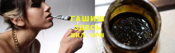 мяу мяу мука Армянск