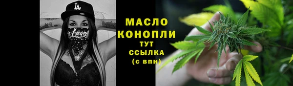 ECSTASY Арсеньев