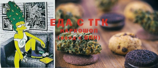 мяу мяу мука Армянск