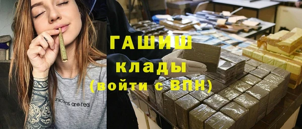 ECSTASY Арсеньев