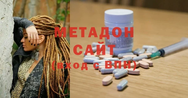 ECSTASY Арсеньев