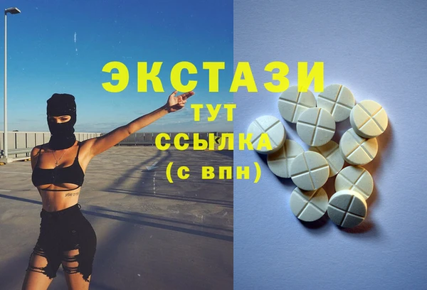 гашиш Аркадак