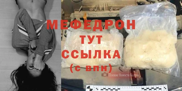 мяу мяу мука Армянск