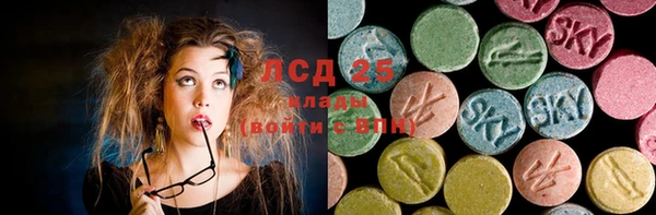ECSTASY Арсеньев