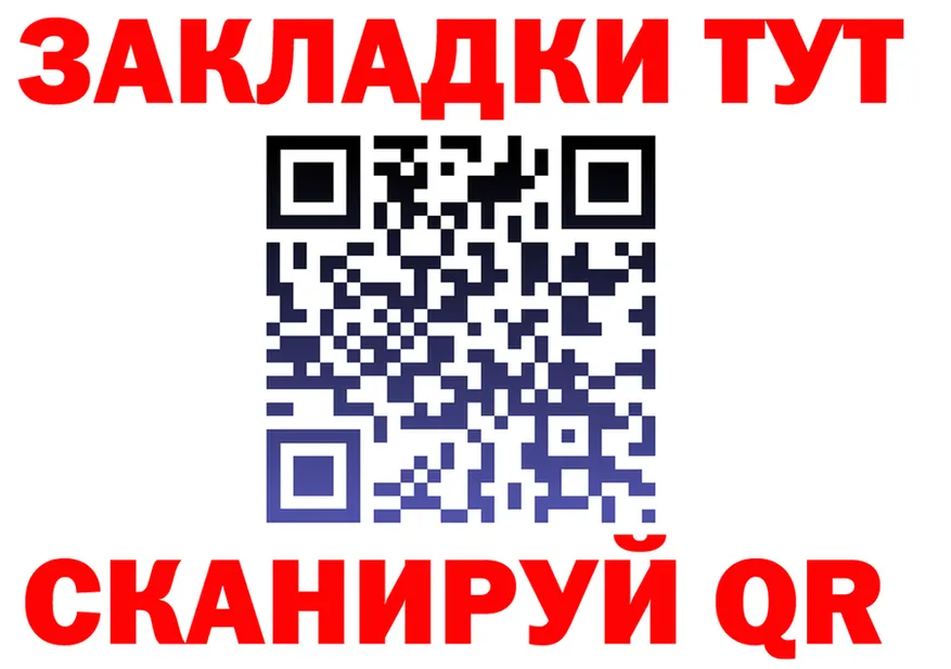ГАШ Изолятор ТОР площадка OMG Белореченск