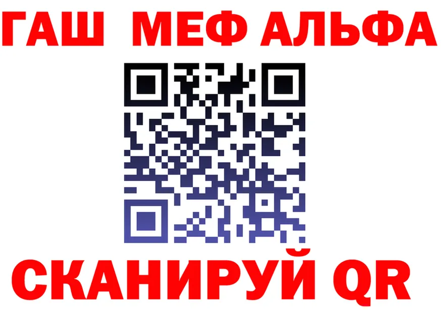 A-PVP мука ТОР это hydra Белореченск
