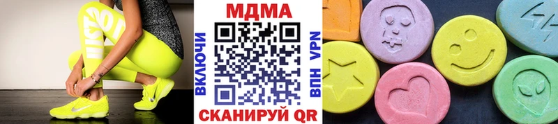 что такое наркотик  Белореченск  МДМА молли 