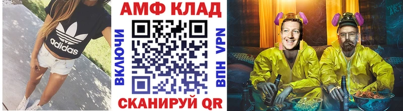 наркотики  Белореченск  Первитин пудра 