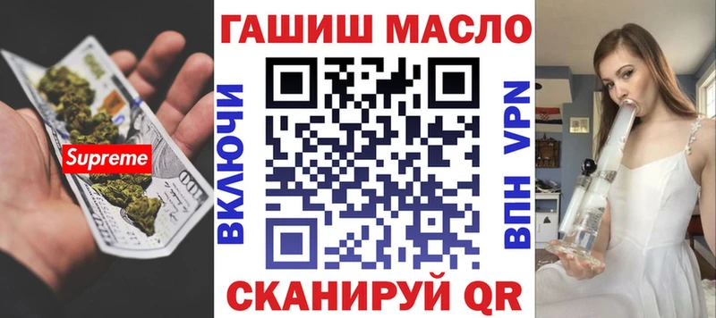 ТГК Wax  Белореченск 